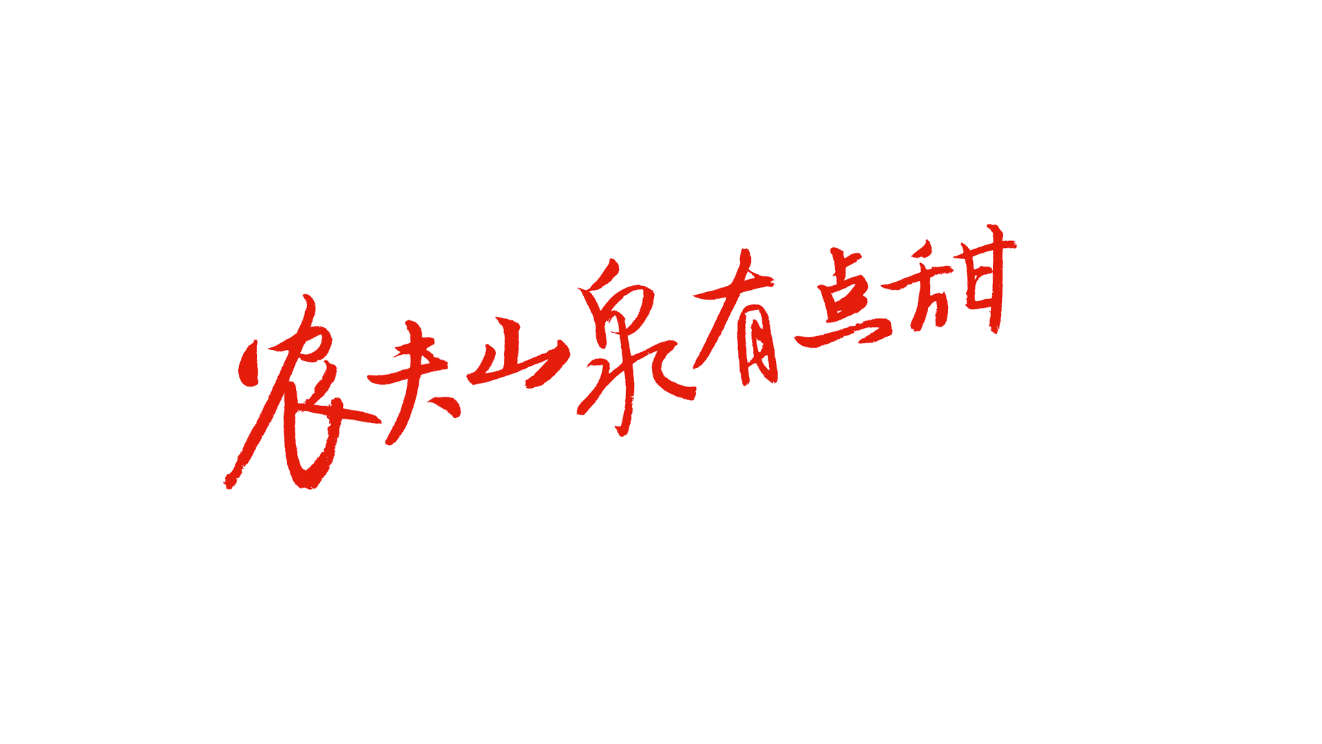 pc-f8.png